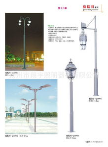 扬州市翔宇照明器材 庭院灯产品列表与品鉴指南